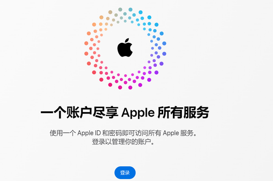 白沙iPhone维修中心分享iPhone下载应用时重复提示输入账户密码怎么办 