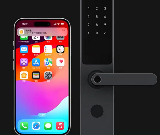 白沙iPhone维修站分享在iPhone上使用家庭钥匙开启智能门锁 