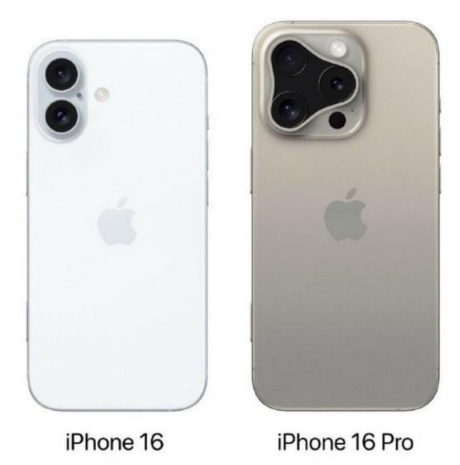 白沙苹果16维修网点分享iPhone16系列提升明显吗 