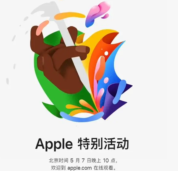 白沙白沙ipad维修服务点分享新款iPad Pro和iPad Air要来了