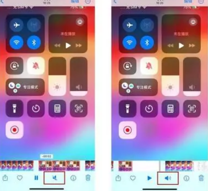 白沙苹果15维修网点分享iPhone15录屏没有声音怎么办 