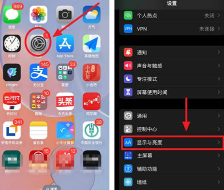 白沙苹果15换屏服务分享iPhone15屏幕常亮怎么办 