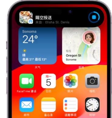 白沙apple维修服务分享两台iPhone靠近即可共享照片和视频 