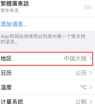 白沙苹果无线网维修店分享iPhone无线局域网无法开启怎么办