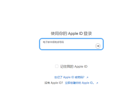 白沙苹白沙果维修网点分享iPhone如何查询序列号