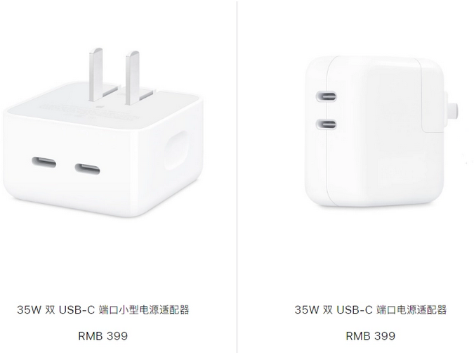 白沙苹果15服务店分享iPhone15系列会不会有35W有线充电