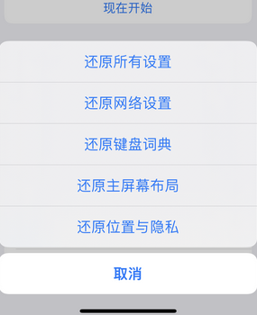 白沙apple服务站点分享iPhone上个人热点丢失了怎么办