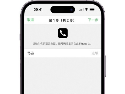 白沙apple维修店分享如何通过iCloud网页查找iPhone位置