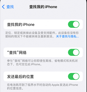 白沙apple维修店分享如何通过iCloud网页查找iPhone位置