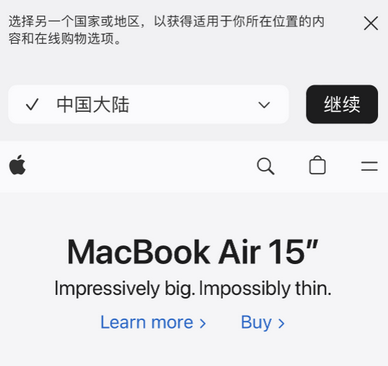 白沙apple授权维修如何将Safari浏览器中网页添加到桌面 