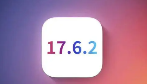 白沙苹果维修店铺分析iOS 17.6.2即将发布 