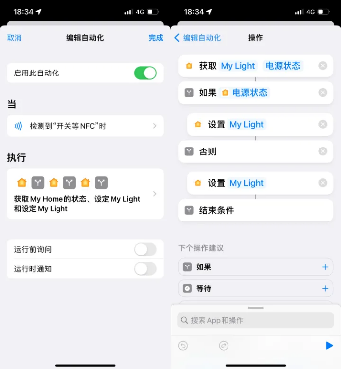 白沙苹果14服务点分享iPhone14中NFC功能的使用场景及使用方法 