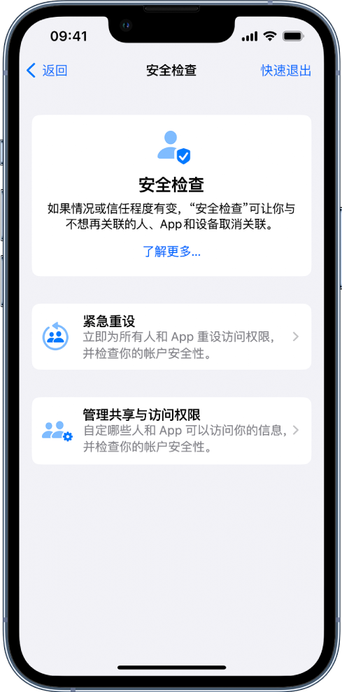 白沙苹果手机维修分享iPhone小技巧:使用