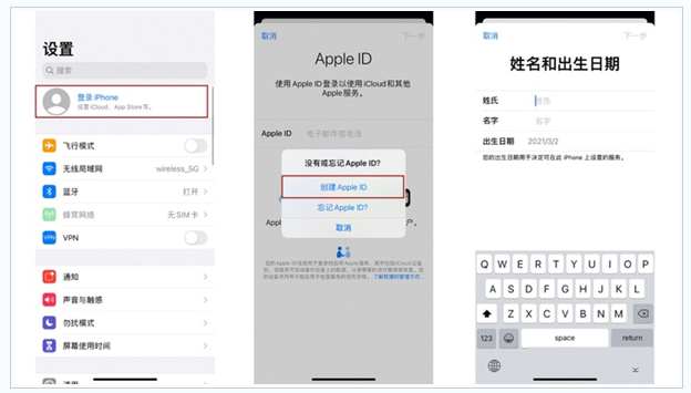 白沙苹果维修网点分享:Apple ID有什么用?新手如何注册iPhone14 ID? 