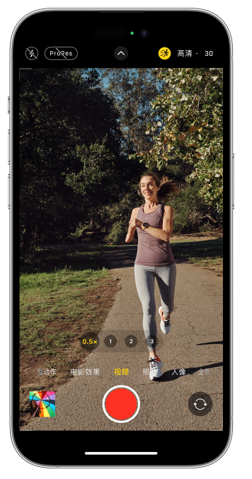 白沙苹果14维修店分享iPhone 14 机型使用“运动模式”拍摄更稳定的视频 