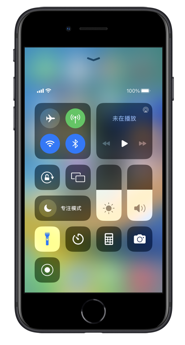 白沙苹果14维修分享苹果iPhone 14 Pro手电筒开启方法 