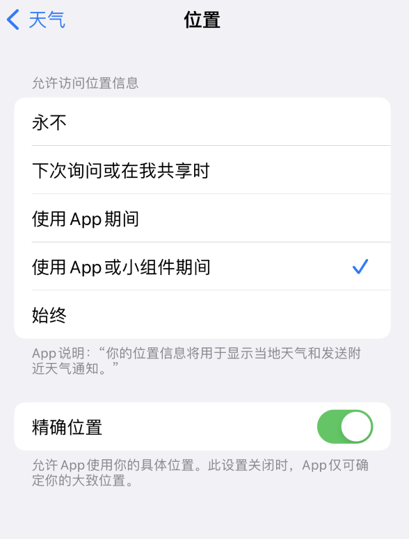 白沙苹果服务网点分享你会去哪购买iPhone手机？如何鉴别真假 iPhone？ 