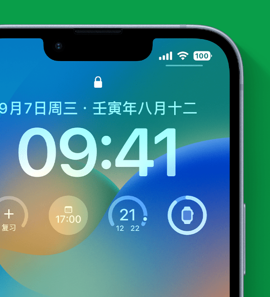 白沙苹果手机维修分享官方推荐体验这些 iOS 16 新功能 