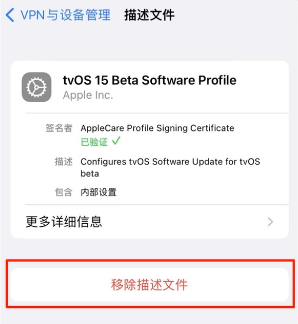 白沙苹果手机维修分享iOS 15.7.1 正式版适合养老吗 