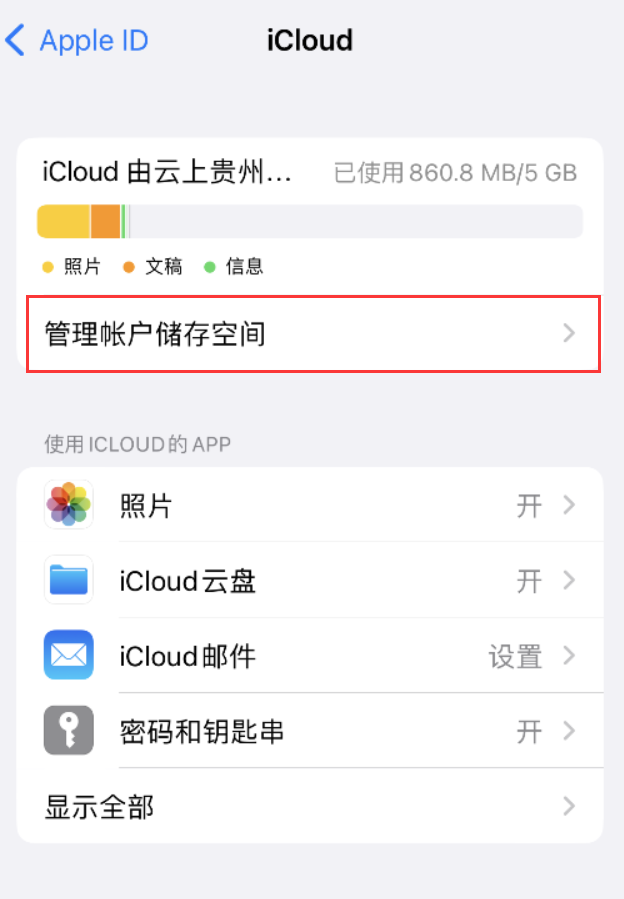 白沙苹果手机维修分享iPhone 用户福利 