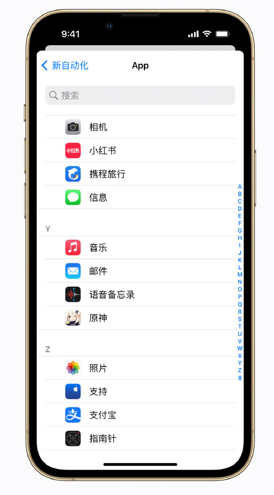 白沙苹果手机维修分享iPhone 实用小技巧 