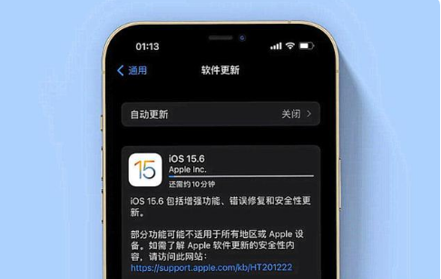 白沙苹果手机维修分享iOS 15.6续航怎么样 