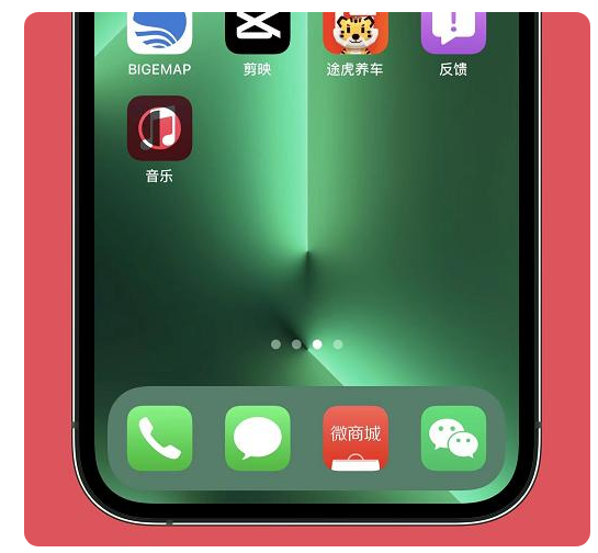 白沙苹果手机维修分享iOS15.6正式版解决了哪些问题 