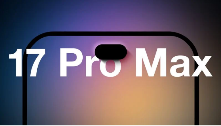 白沙苹果手机维修分享12GB RAM升级将仅限于 iPhone 17 Pro Max 