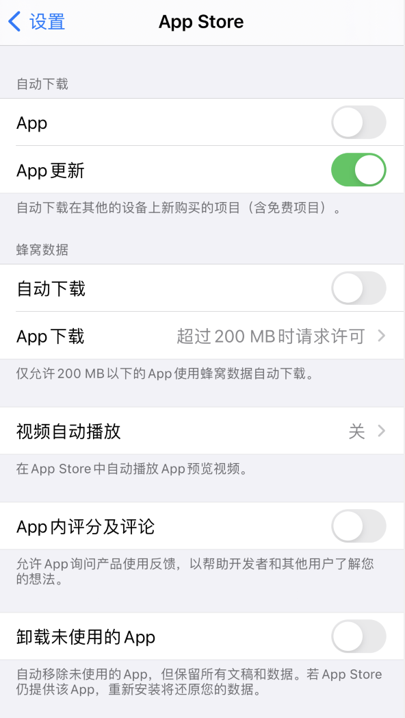 白沙苹果手机维修分享iPhone 12 已安装的 App 为什么会又显示正在安装 