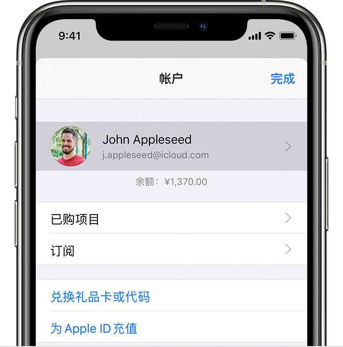 白沙苹果手机维修分享iPhone 12 如何隐藏 App Store 已购项目 