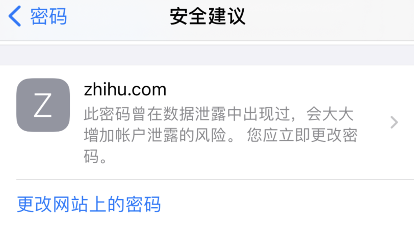 白沙苹果手机维修分享iOS 14 小技巧 